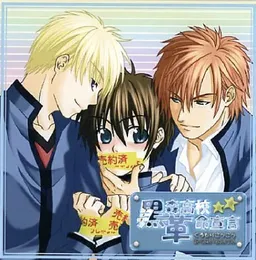 Kuromori Koko ★ Kakumei Sengen