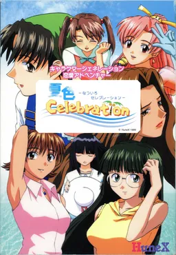 Natsuiro Celebration