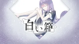 Shiroi Hako
