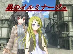Kuro no Illuminage