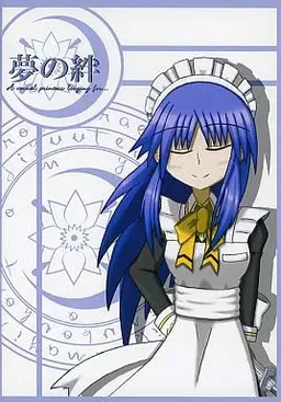 Yume no Kizuna