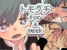 Tomodachi for a Week