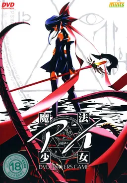 Mahou Shoujo Ai