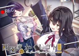 Nishizono-ke no Kakushigoto