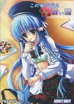 Kono Yo de Mottomo Amai Yuki