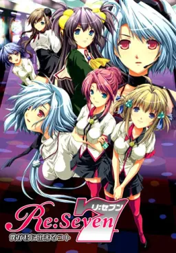 Re:Seven -Boku ga Kimi ni Dekiru Koto-