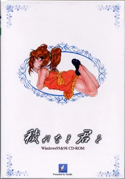 Kegarenaki Kimi o ~Tenshi to Akuma no Hazama~