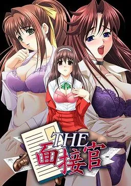 The Mensetsukan
