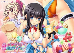Mizugi Shoujo to Biyaku Ice ~Zannen na Kanojo no Shitsukekata, Oshiemasu~