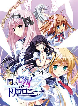 Tojita Sekai no Tori Colony