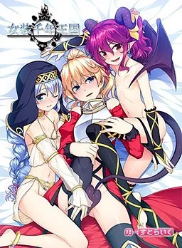 Josou Sennen Oukoku