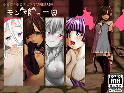 Mon Musume no Ichinichi