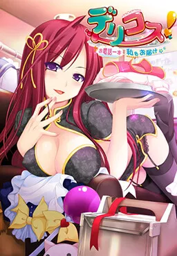 Delicos! ~Odenwa Ippon, Watashi o Otodoke~