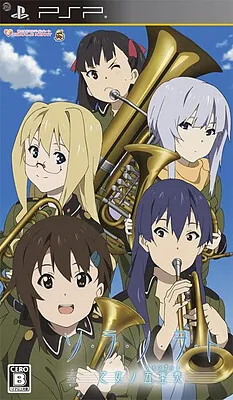 So-Ra-No-O-To: Otome no Quintet