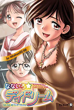 Nanairo☆Daydream ~Na-Na-Mi Wonderland 2~