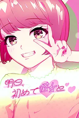 Ashita, Hajimete Kanojo to ❤