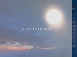 fly me to the moon