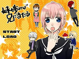 Imouto mo Arukeba Ani ni Ataru