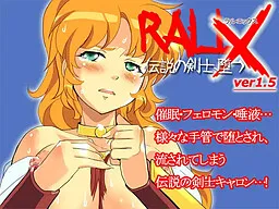 RALL X Densetsu no Kenshi, Otsu
