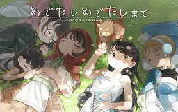 Medetashi Medetashi made