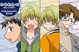 If You Want! ~Souda, Ranfest e Ikou!!