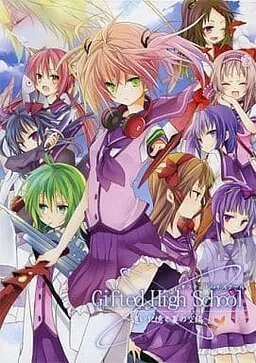 Gifted High School ~Tooi Kioku to Natsu no Sora Hen~