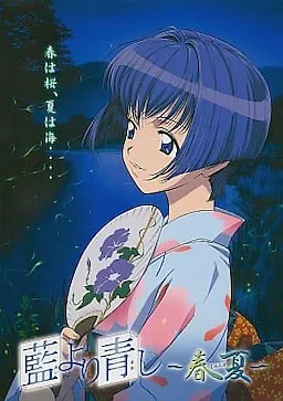 Ai Yori Aoshi ~Shunka~