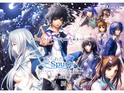 Forgotten Trace: Thanatos in Nostalgia