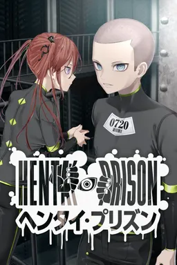 HENPRI: HENTAI PRISON