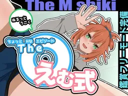 The M shiki