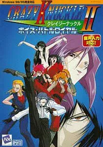 Kyouken Densetsu Crazy Knuckle II