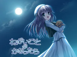 Negaigoto ga Kanattara