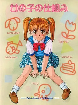 Onna no Ko no Shikumi