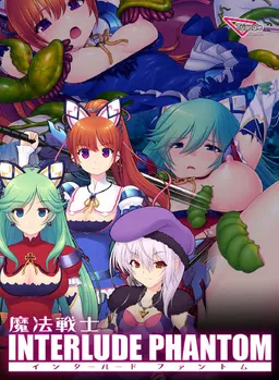 Mahou Senshi Interlude Phantom