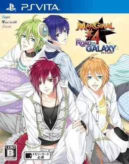 MARGINAL#4 ROAD TO GALAXY