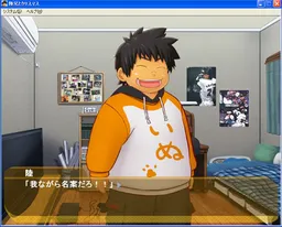 Riku-nii to Christmas