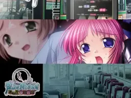 Toubousha - Dokujima Nero: Kyousei Hassha, Torawareta Joukyaku Hen