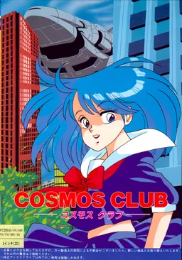 Cosmos Club