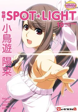 Kaikan! SPOT☆LIGHT