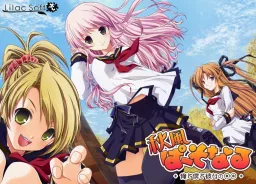 Akikaze Personal +Ore to Boku to Kanojo no ○○+