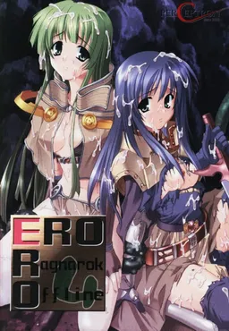 ERO Ragnarok Offline 4