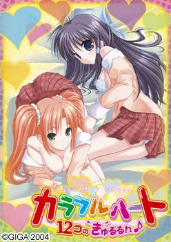 Colorful Heart ~12 ko no Kyururun♪~