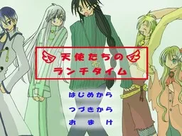 Tenshi-tachi no Lunch Time