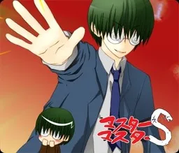 Master x Master S