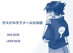 Sasuke no Love Mail Daisakusen!