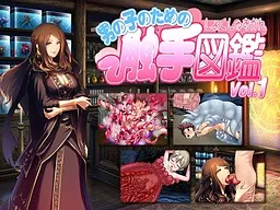 Otokonoko no Tame no Shokushu Zukan