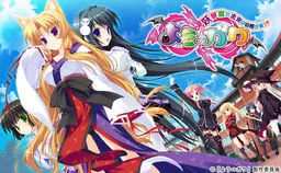 You∞Gaku ~You Gakuen no Mirai wa Kaichou Shidai!?~