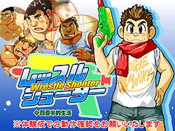Wrestle Shooter