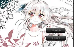 Adele to Tsuta no Tokeitou