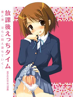 Houkago Ecchi Time ~Yuu to Mio, Midara ni Modae Ochiteiku...~